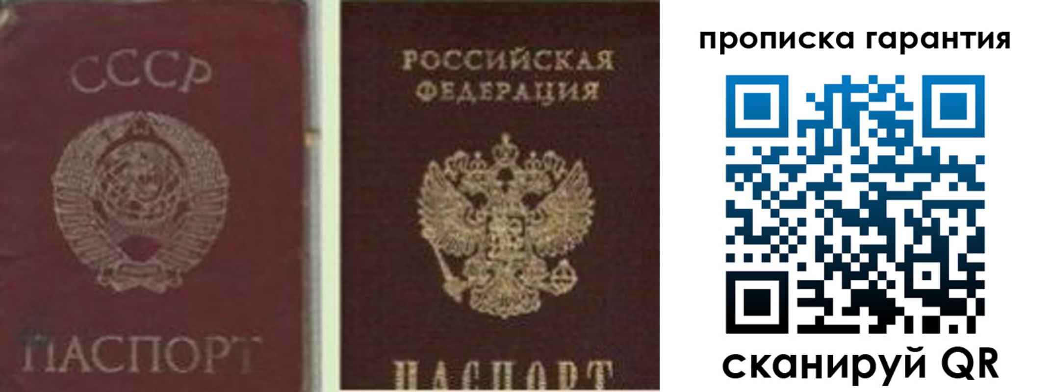 миграционный учет в Сатке
