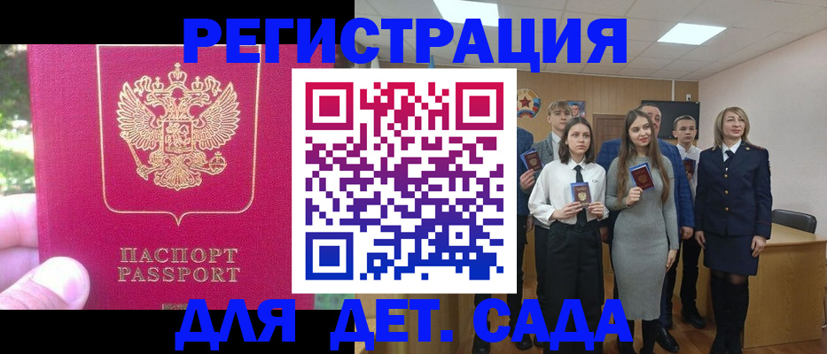 найти адрес прописки в Сатке